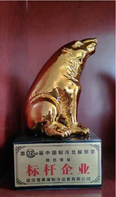 標(biāo)桿企業(yè)